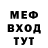 A-PVP Соль Max Skilersson
