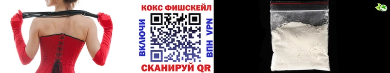 Кокаин Columbia  Воскресенск 