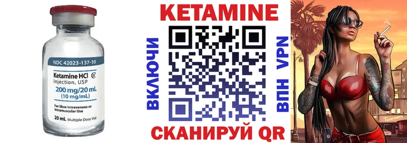 Кетамин ketamine  Воскресенск 