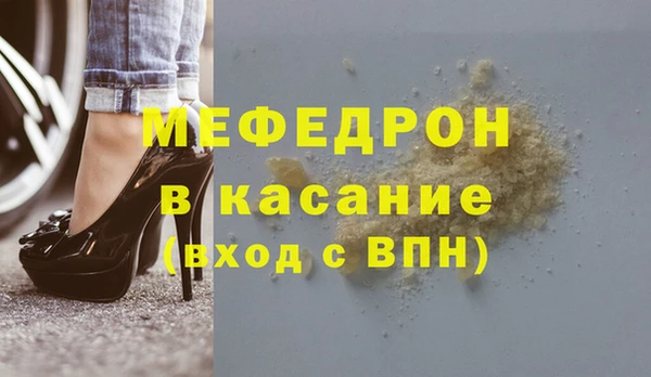 винт Беломорск