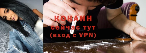 ALPHA-PVP Белоозёрский