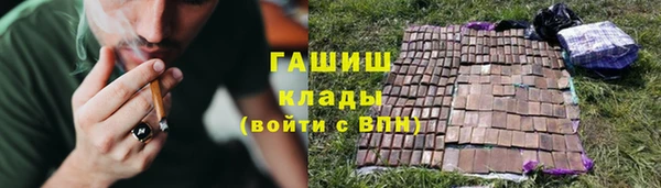 ALPHA-PVP Белоозёрский
