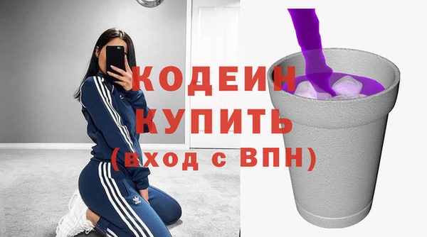 метадон Белокуриха