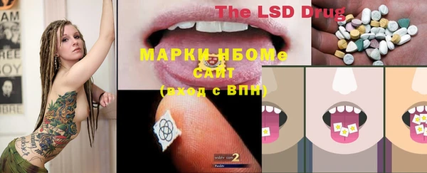 ешки Балахна