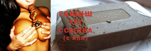 метадон Белокуриха