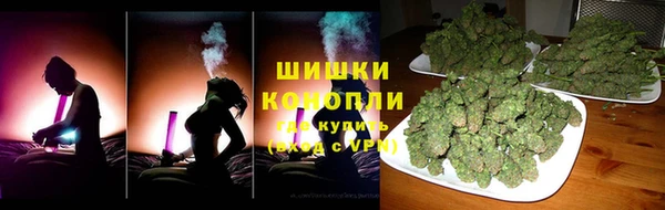 мяу мяу кристалл Семикаракорск