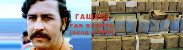 винт Беломорск