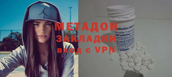 метадон Белокуриха