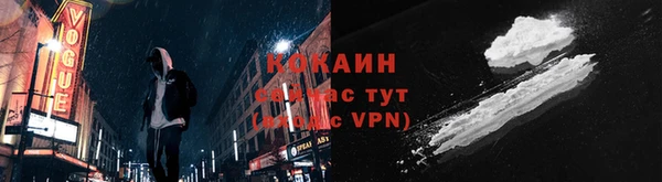 метадон Белокуриха