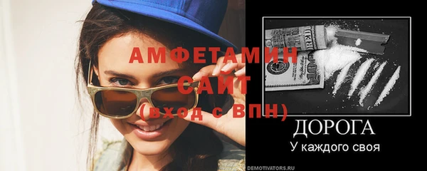 винт Беломорск