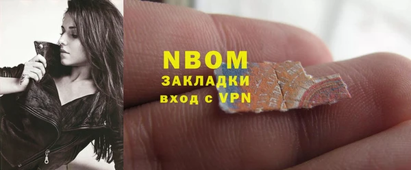 метадон Белокуриха