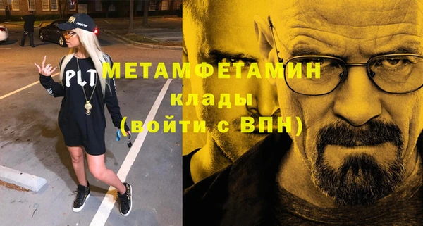 винт Беломорск