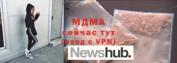 MDMA Семёнов