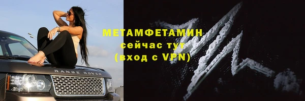 соль ск Балабаново