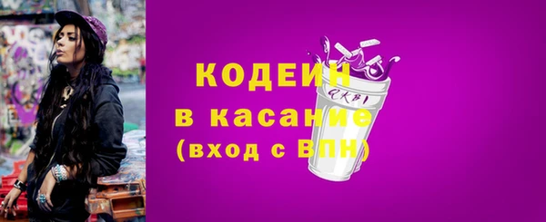 метадон Белокуриха