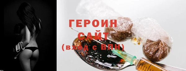 метадон Белокуриха