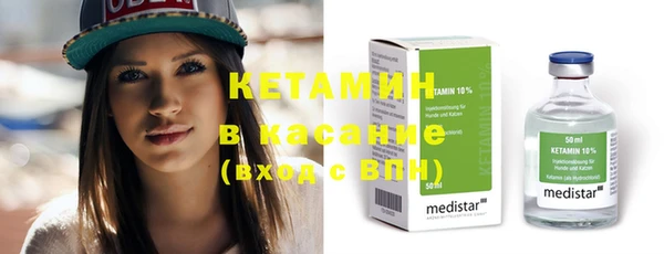 винт Беломорск