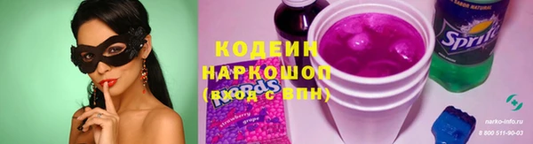 винт Беломорск