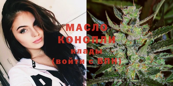 метадон Белокуриха