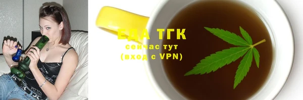 винт Беломорск