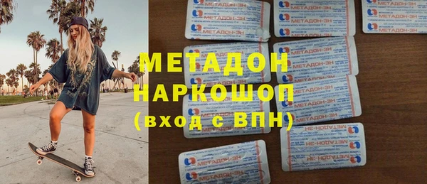 ALPHA-PVP Белоозёрский