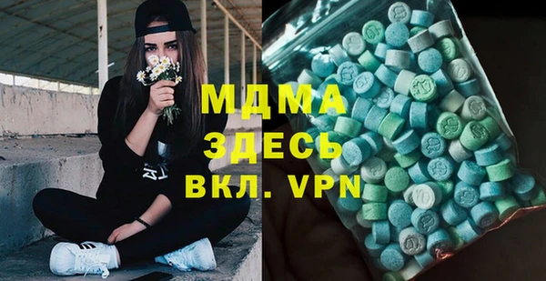 ALPHA-PVP Белоозёрский