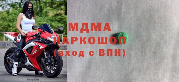 метадон Белокуриха