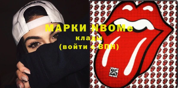 винт Беломорск