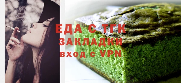 ALPHA-PVP Белоозёрский