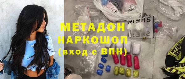 ALPHA-PVP Белоозёрский