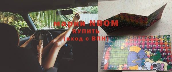 винт Беломорск