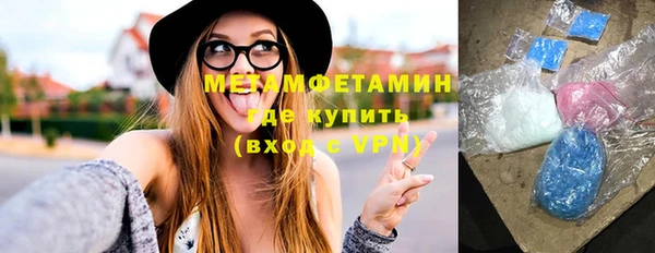 винт Беломорск