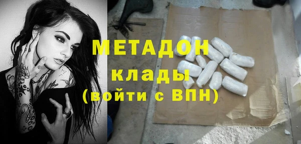метадон Белокуриха