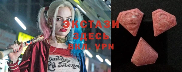 винт Беломорск