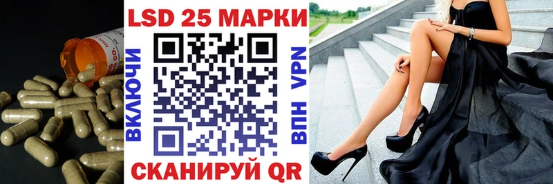 Лсд 25 экстази ecstasy  Воскресенск 