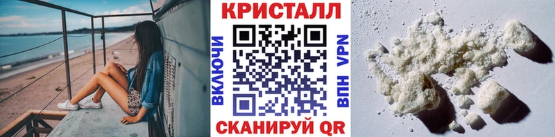 МЕТАМФЕТАМИН пудра  сколько стоит  кракен ТОР  Воскресенск 