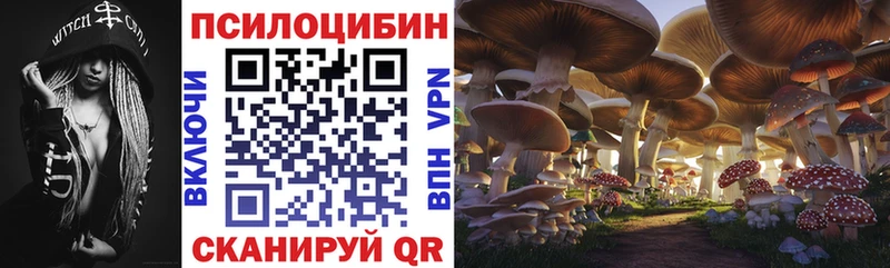Галлюциногенные грибы Cubensis  дарнет шоп  нарко площадка как зайти  Воскресенск 