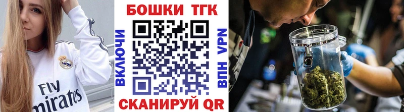 МАРИХУАНА гибрид купить закладку Воскресенск
